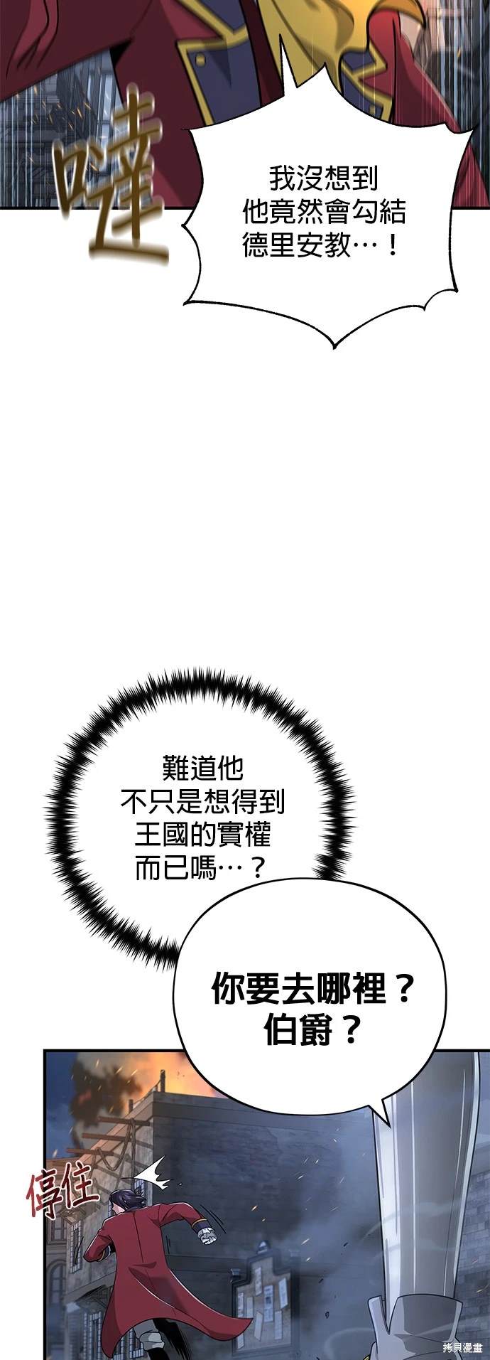 第105话22