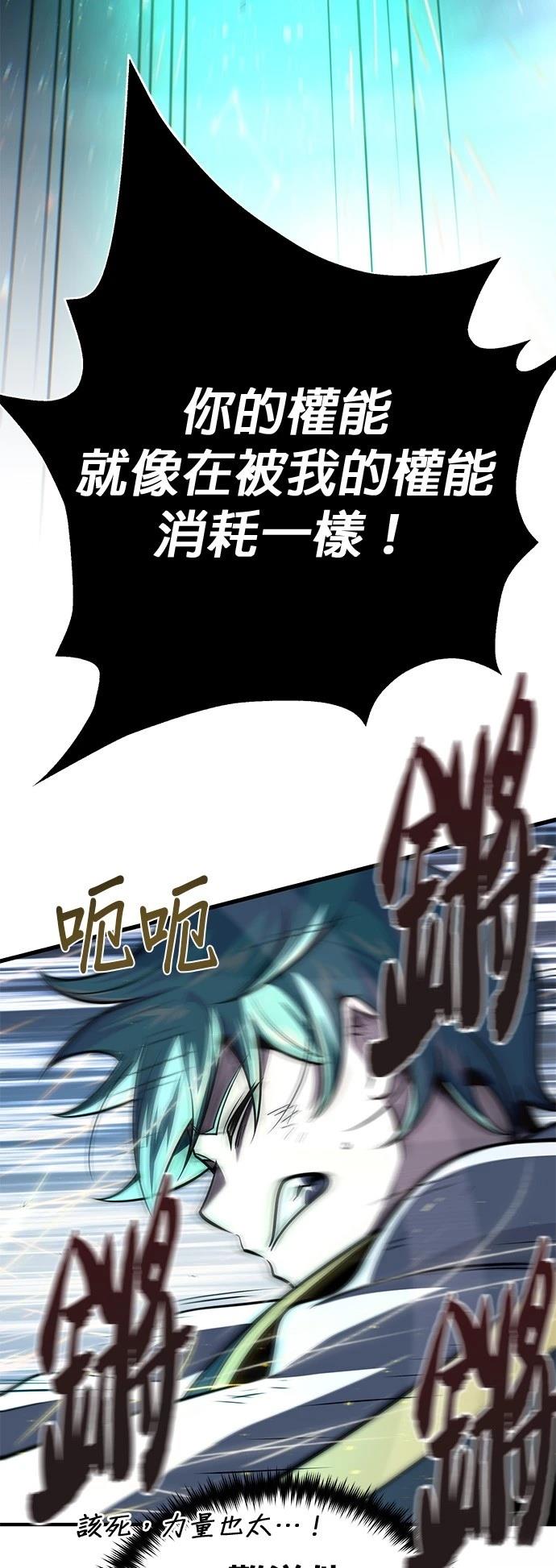 第136话37