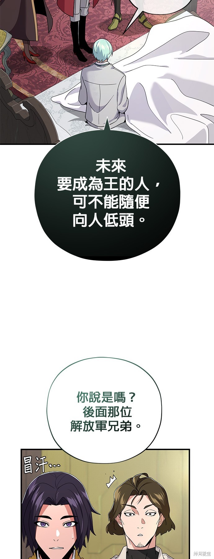 第107话51