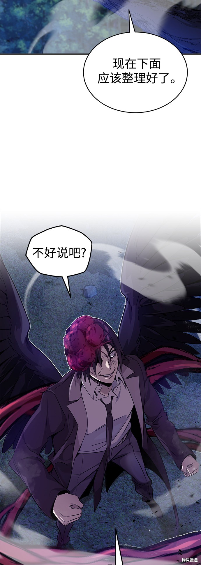 第25话45