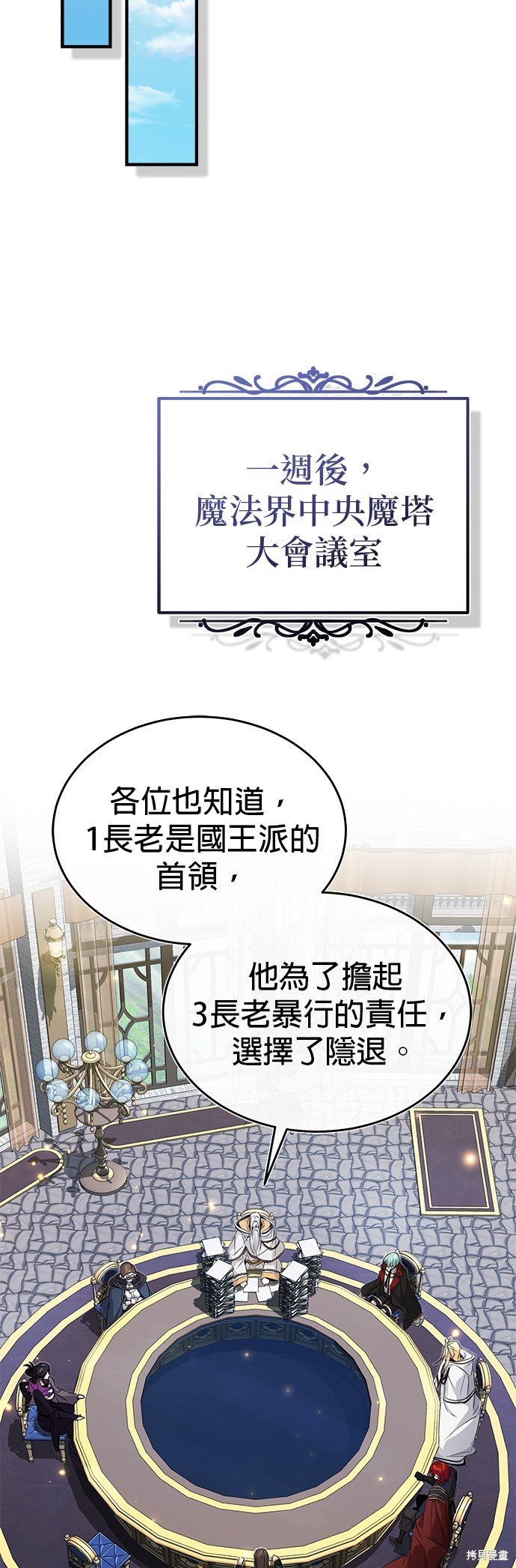 第96话11