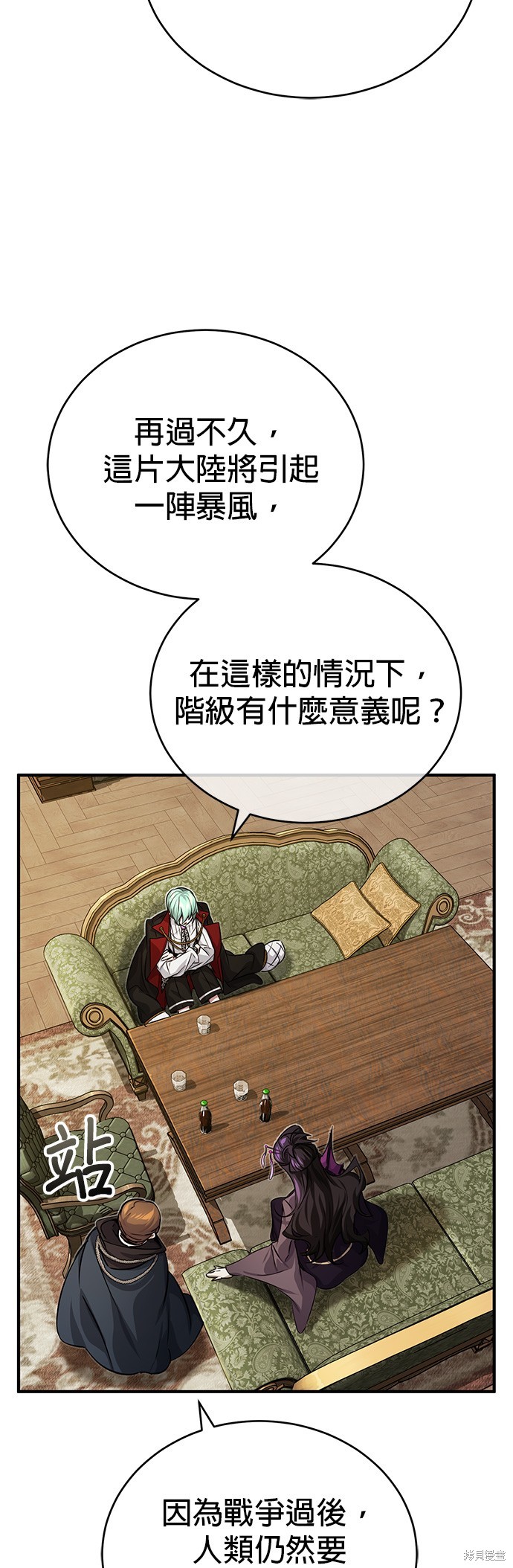 第91话51