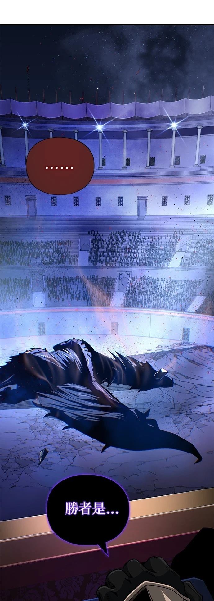 第150话32