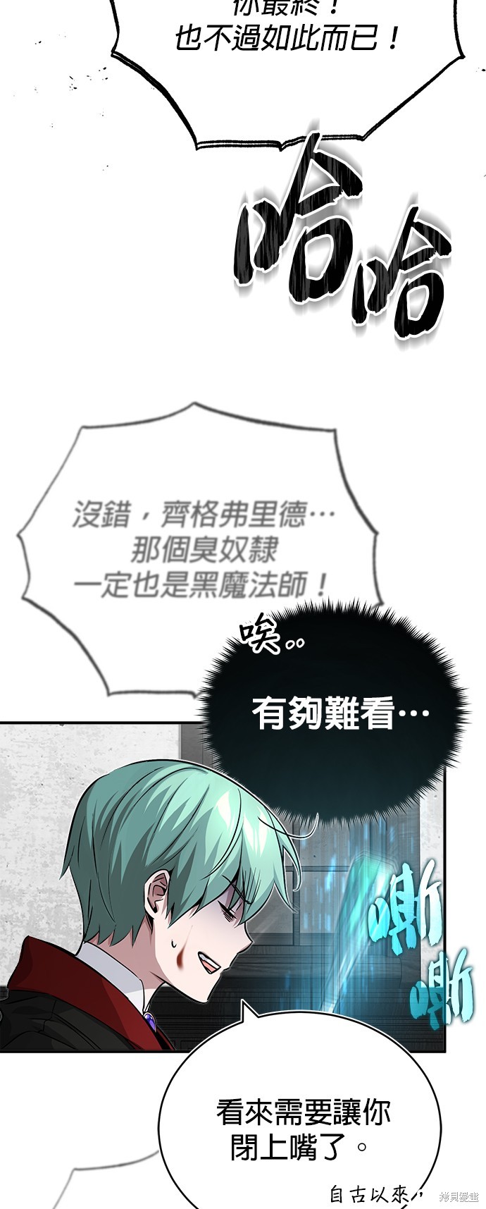 第84话1