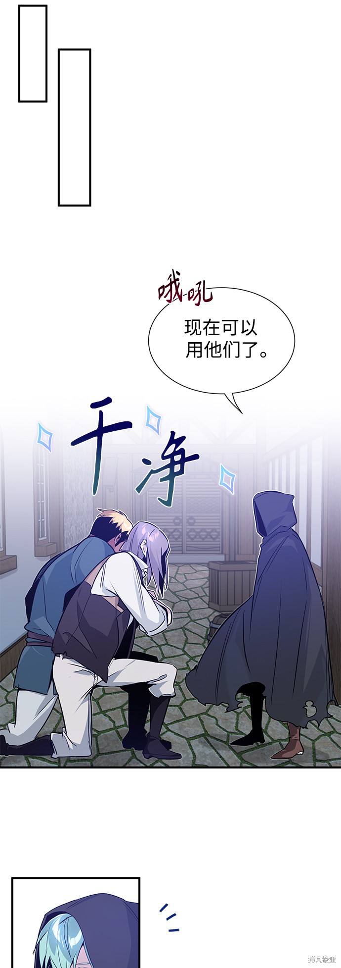 第5话41