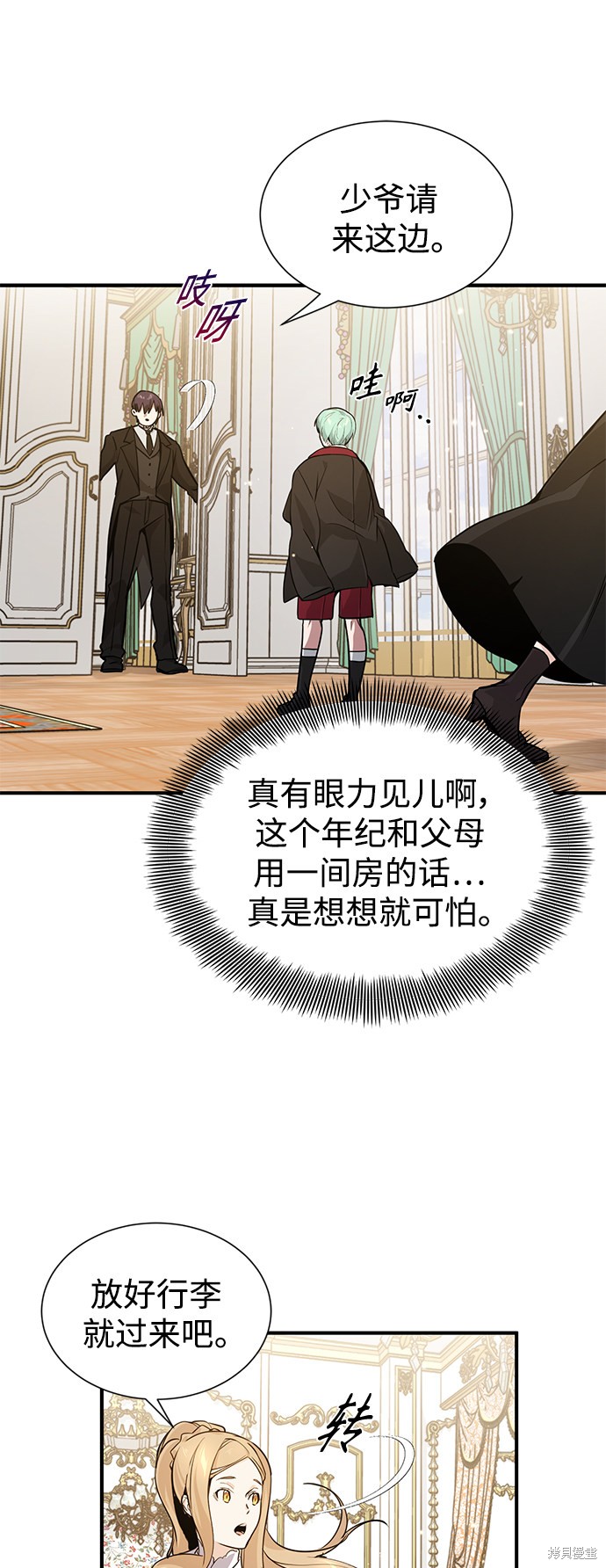 第8话21