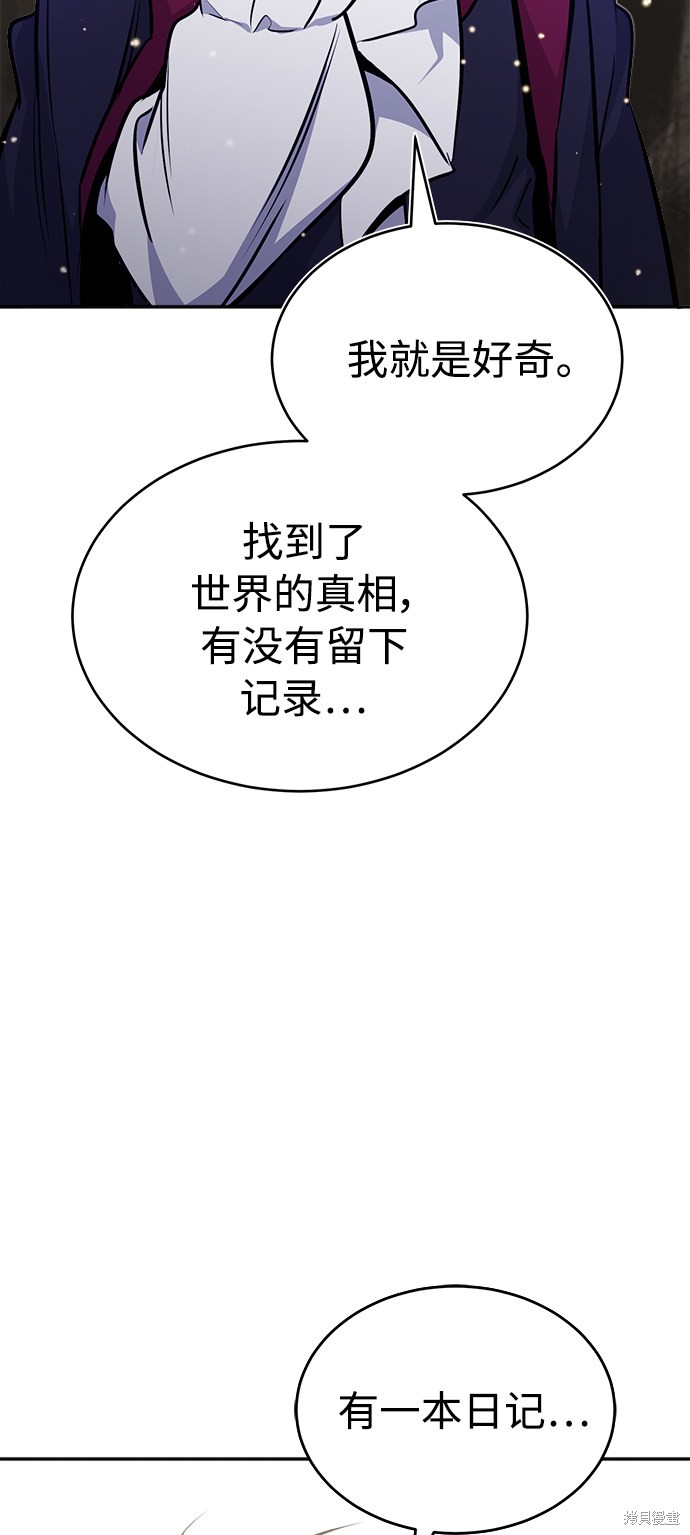 第34话29