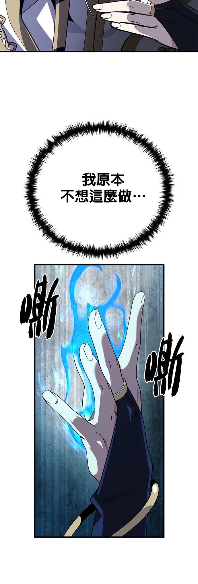 第142话86