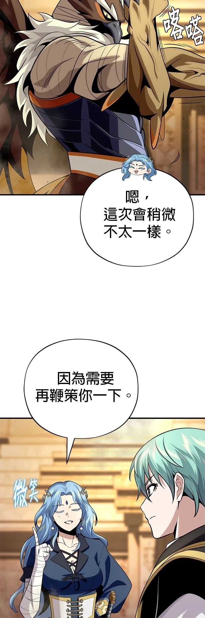 第126话63
