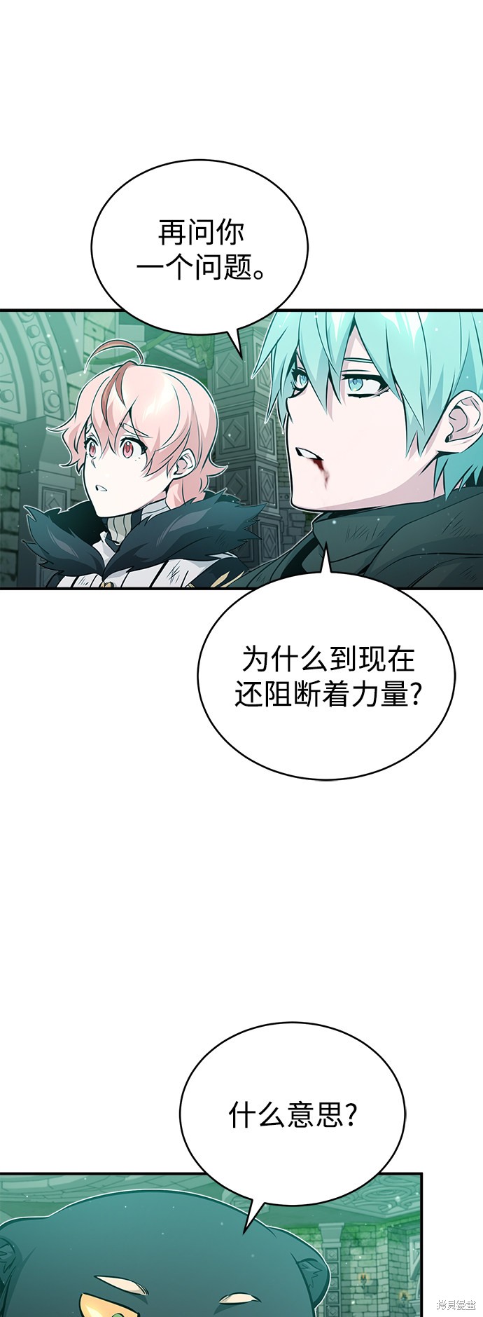 第47话57