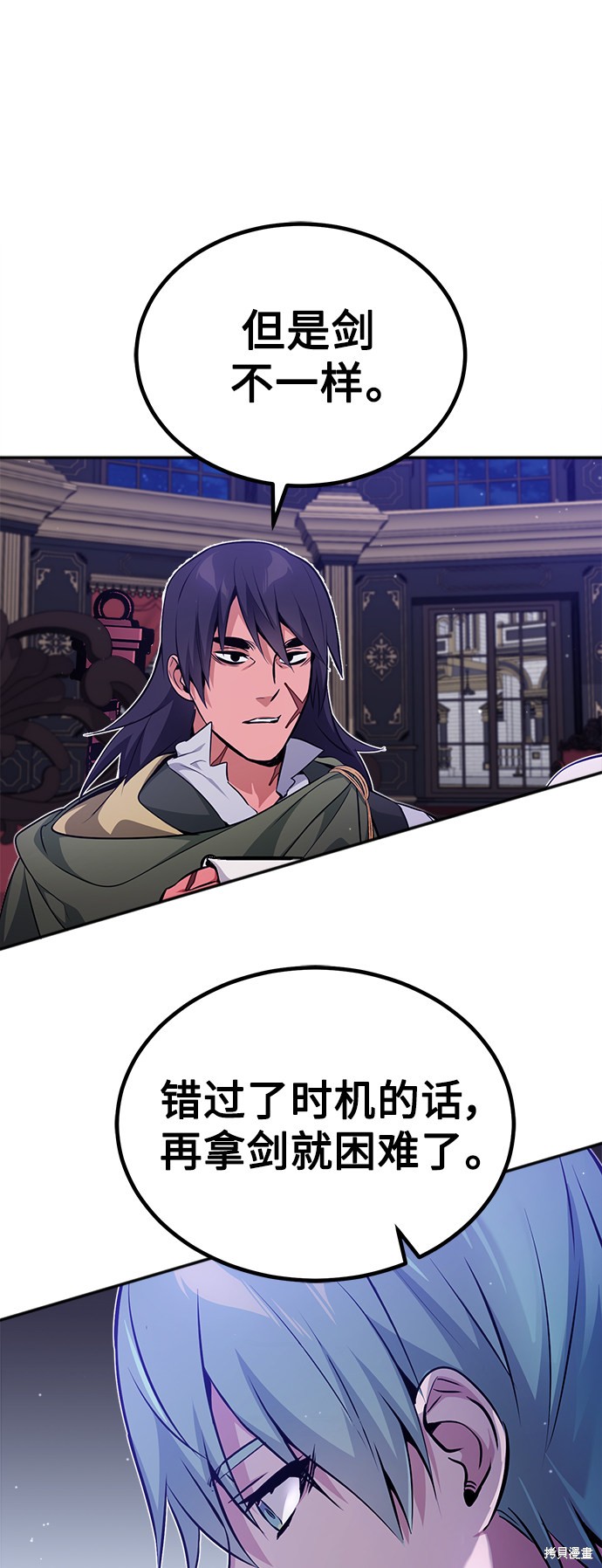 第41话29