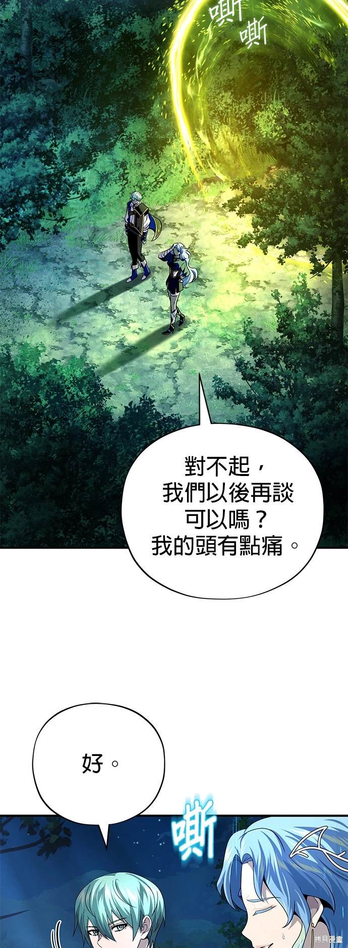 第121话39