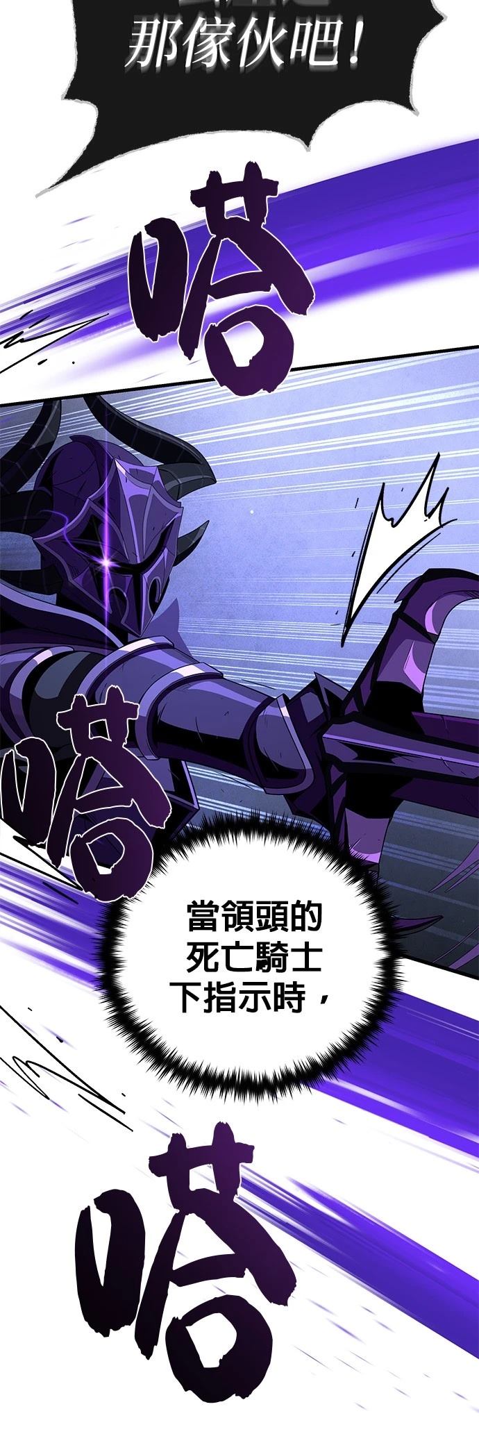 第149话35