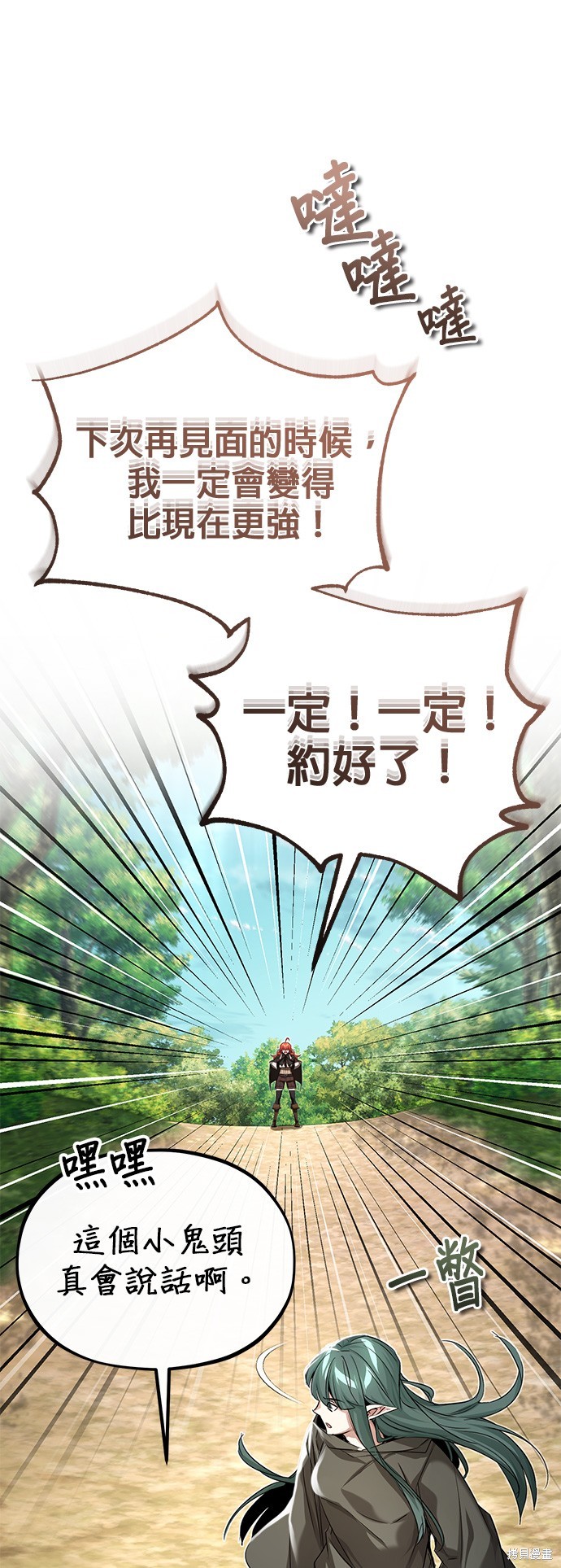 第99话31