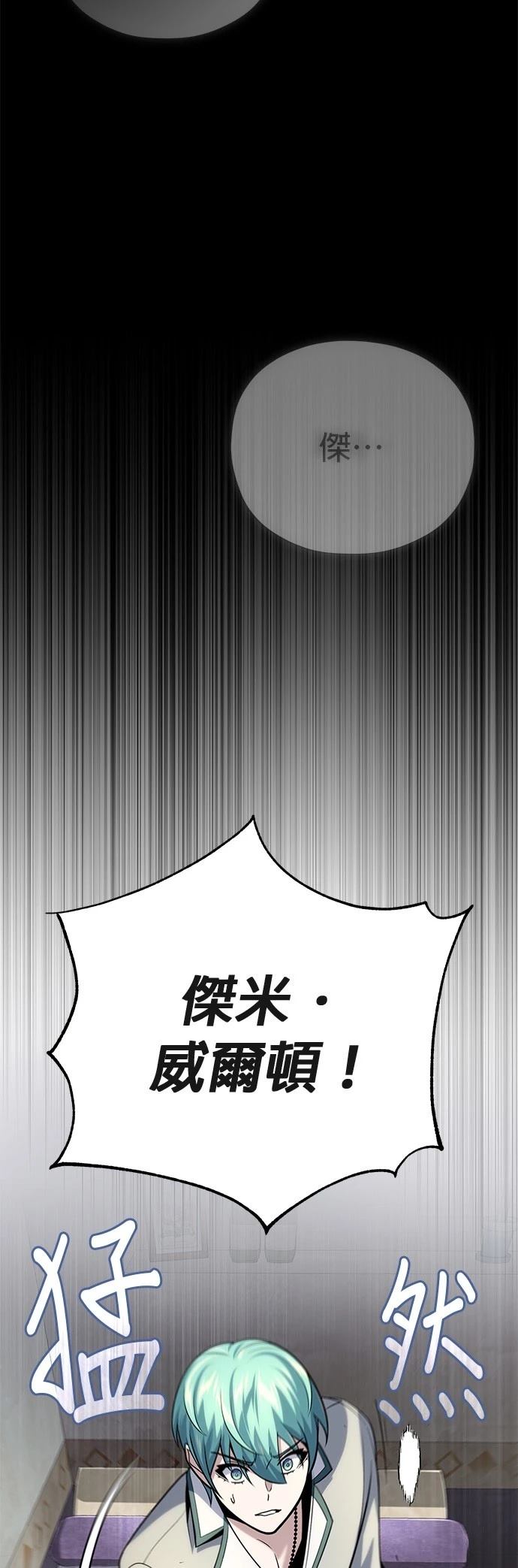 第130话84