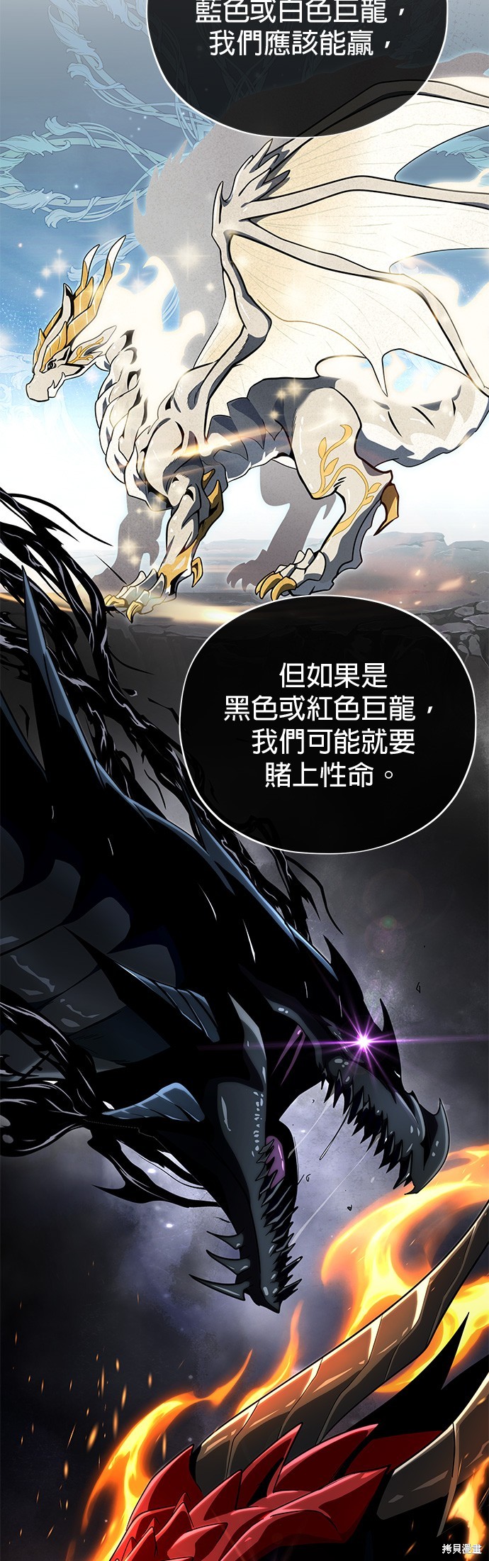 第115话43