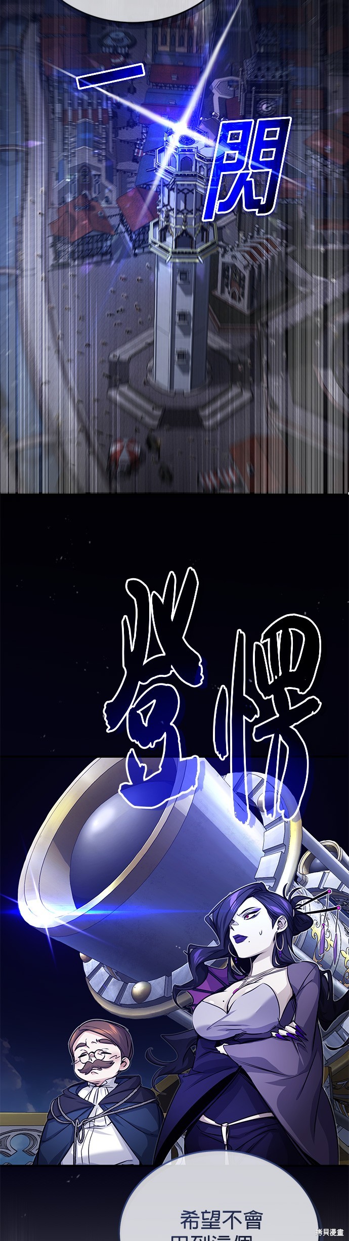 第87话21