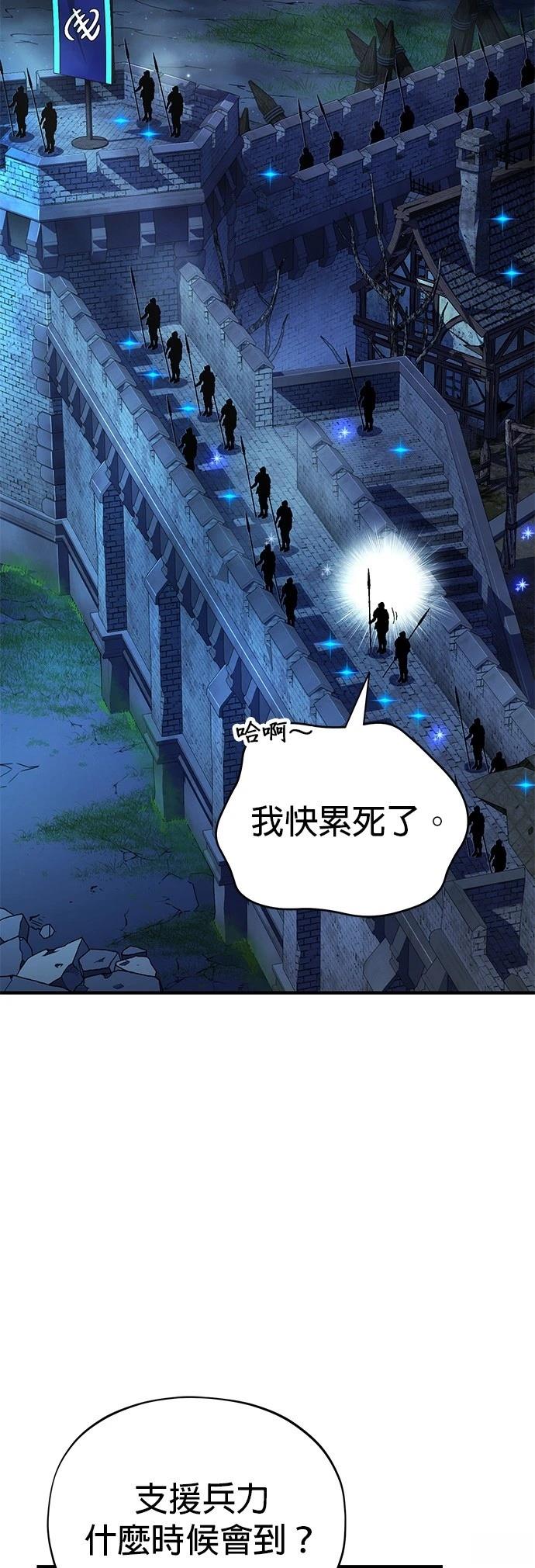 第137话44