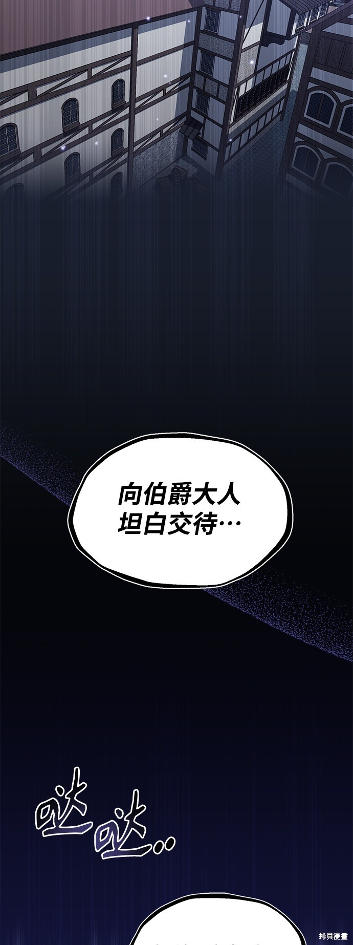 第29话2