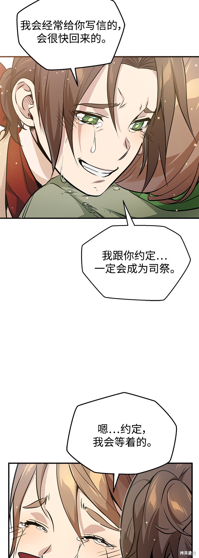 第22话66