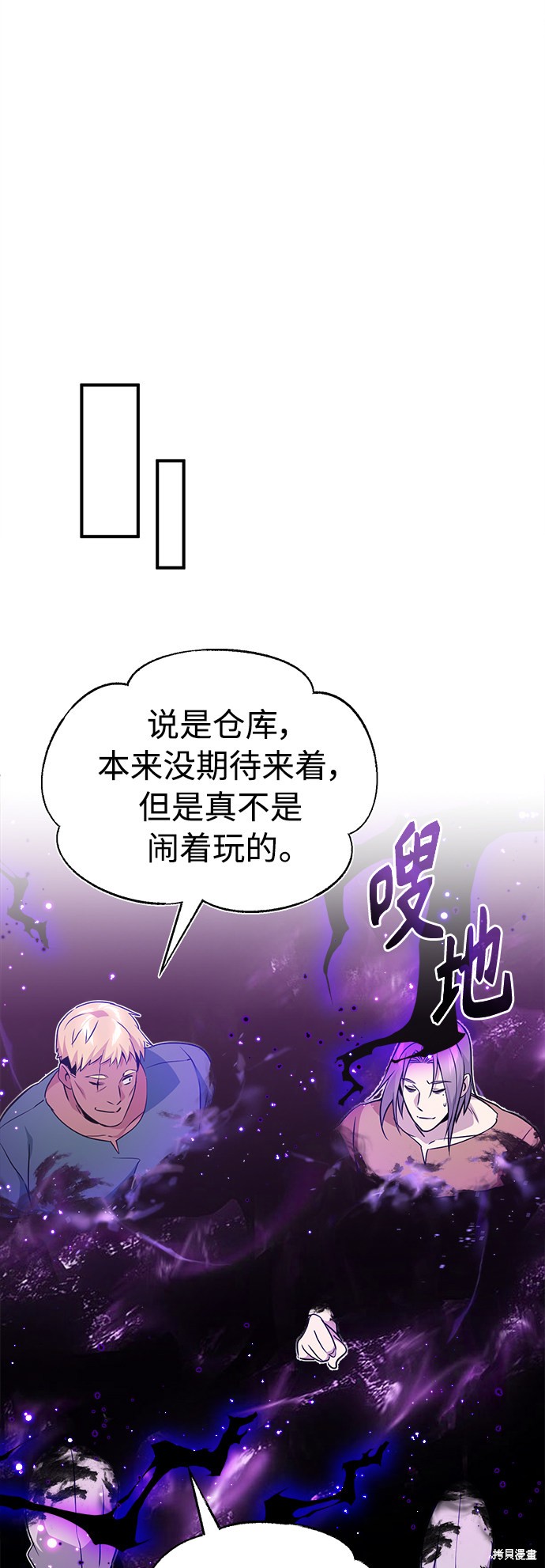 第31话47