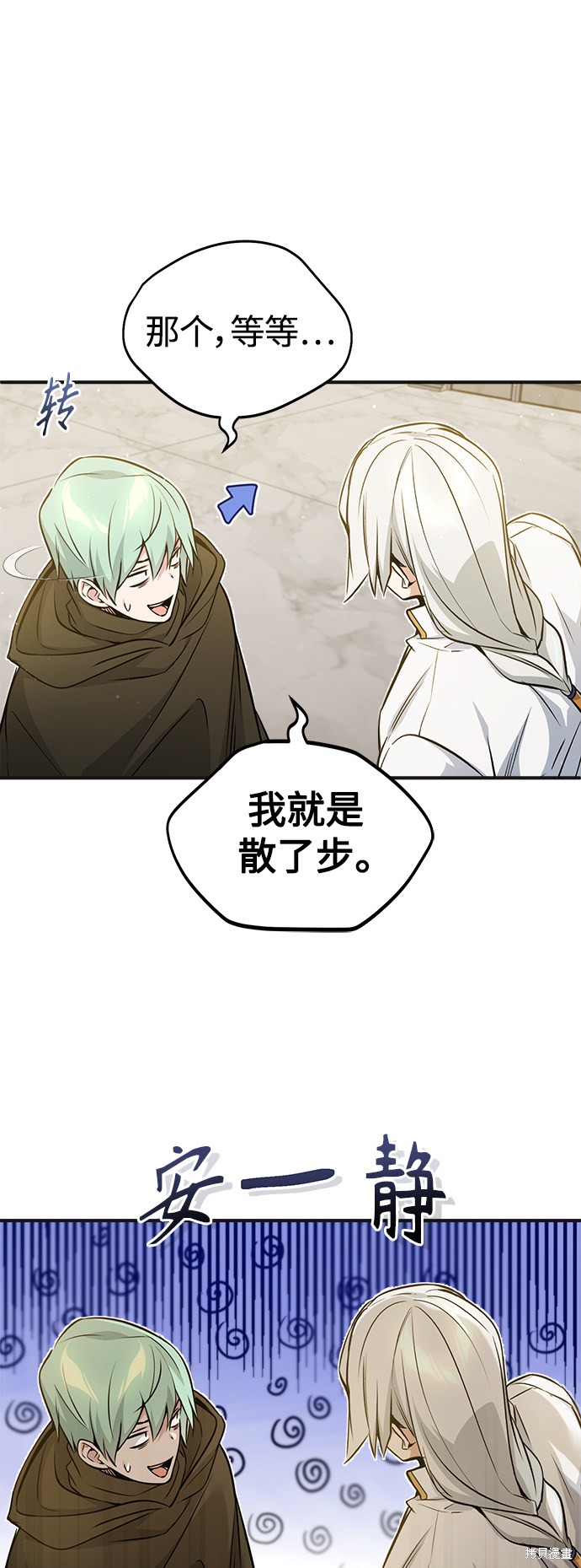 第43话44