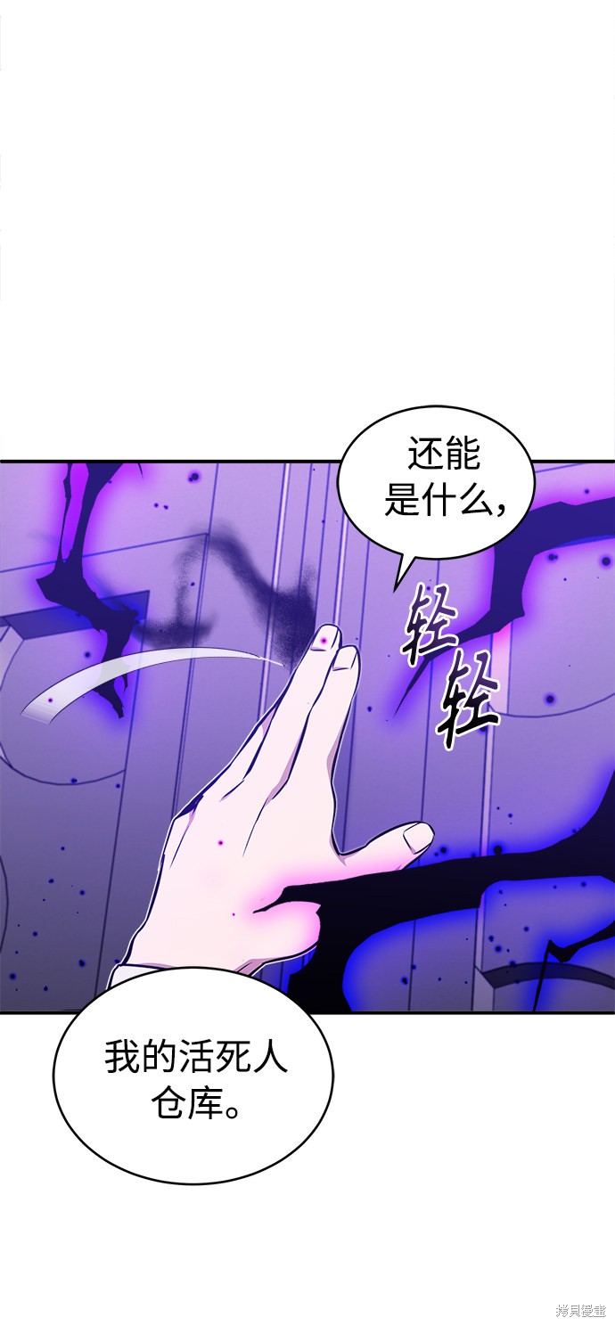 第31话39