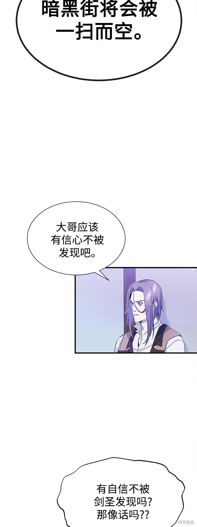 第3话81