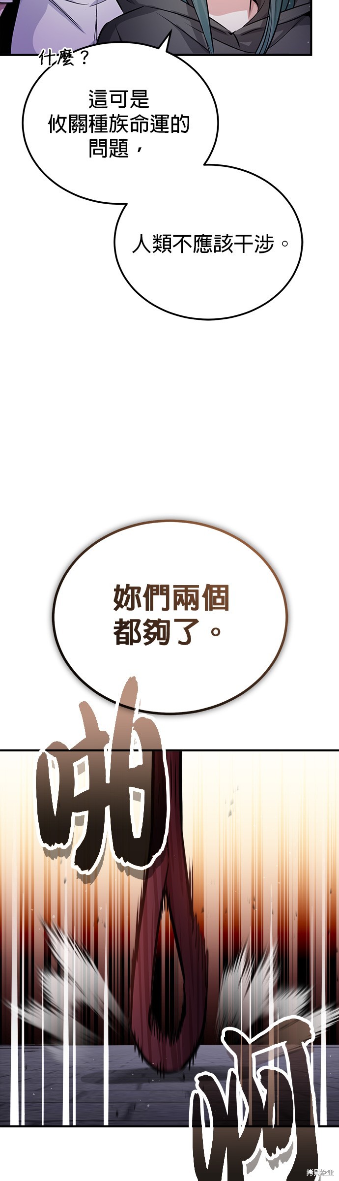 第68话69