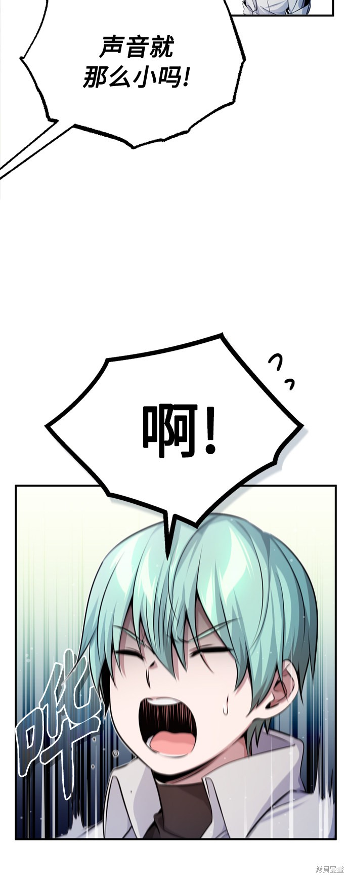 第59话22