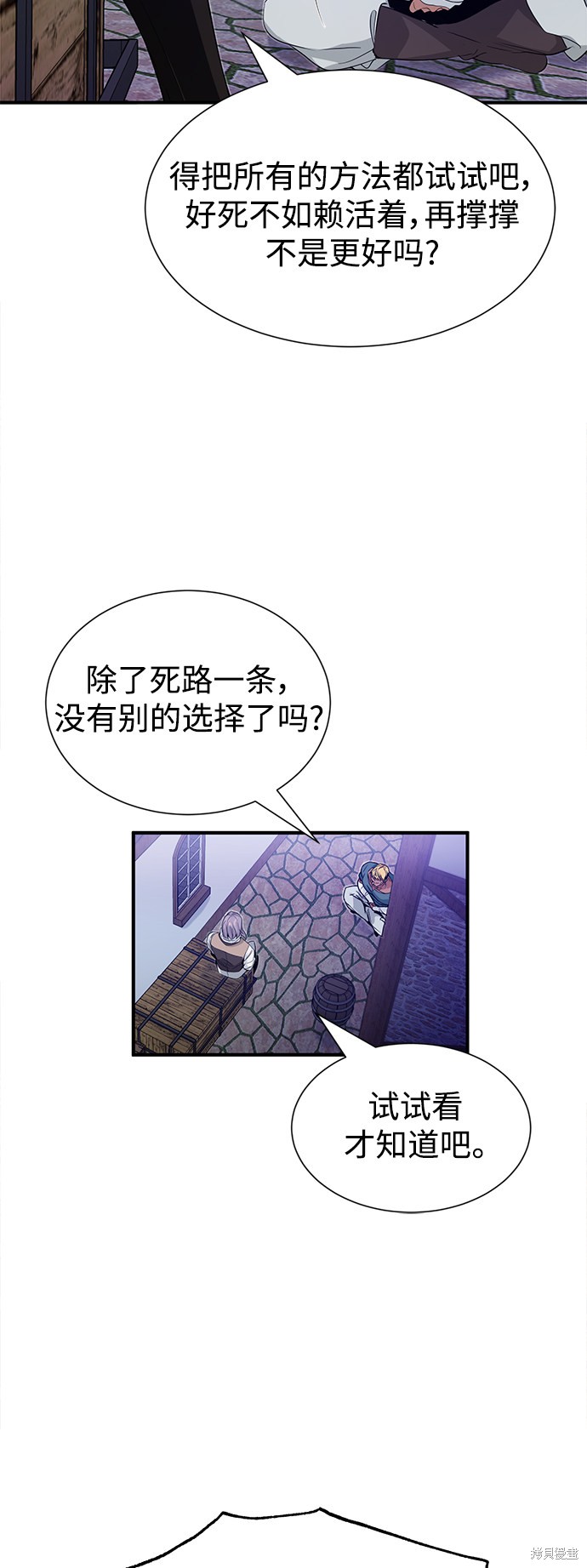 第3话85