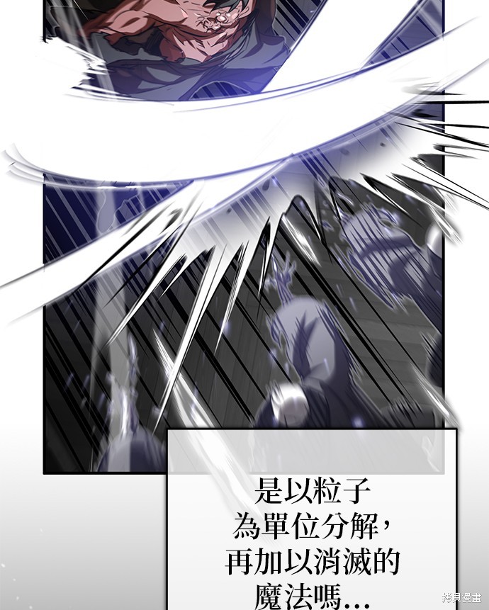 第84话58