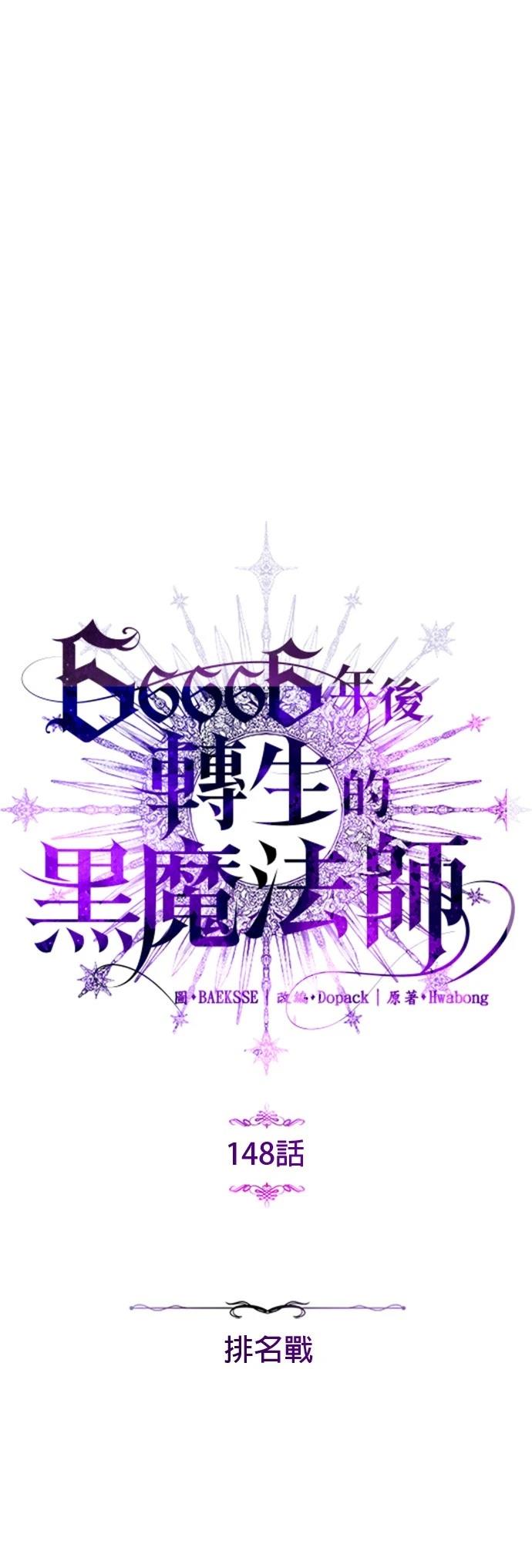 第148话15