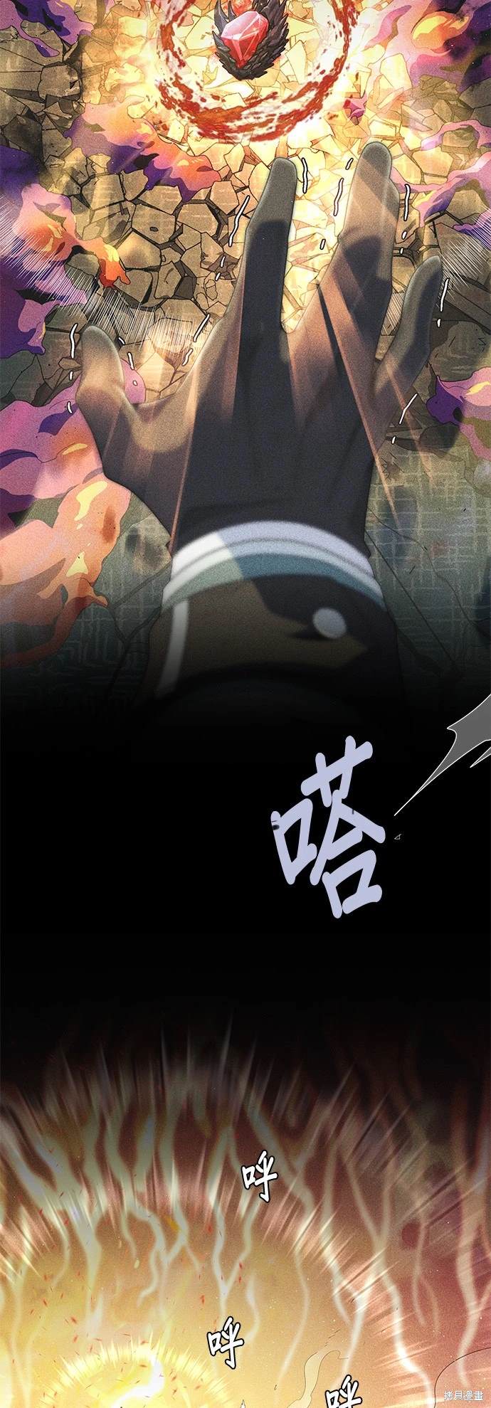 第118话9