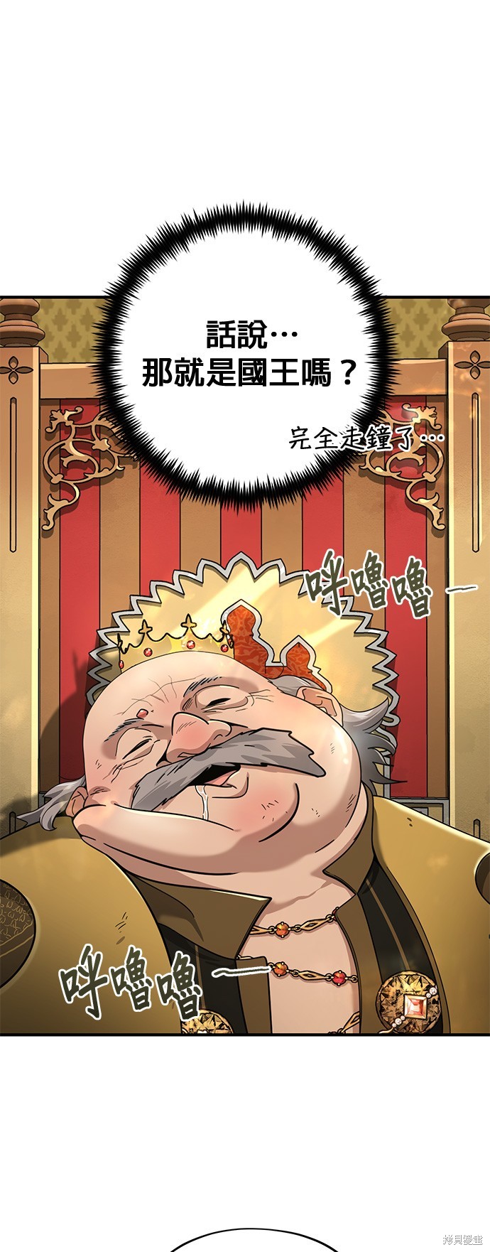 第102话9