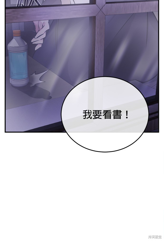 第71话64