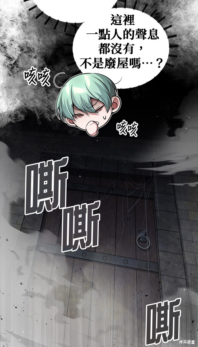 第64话50