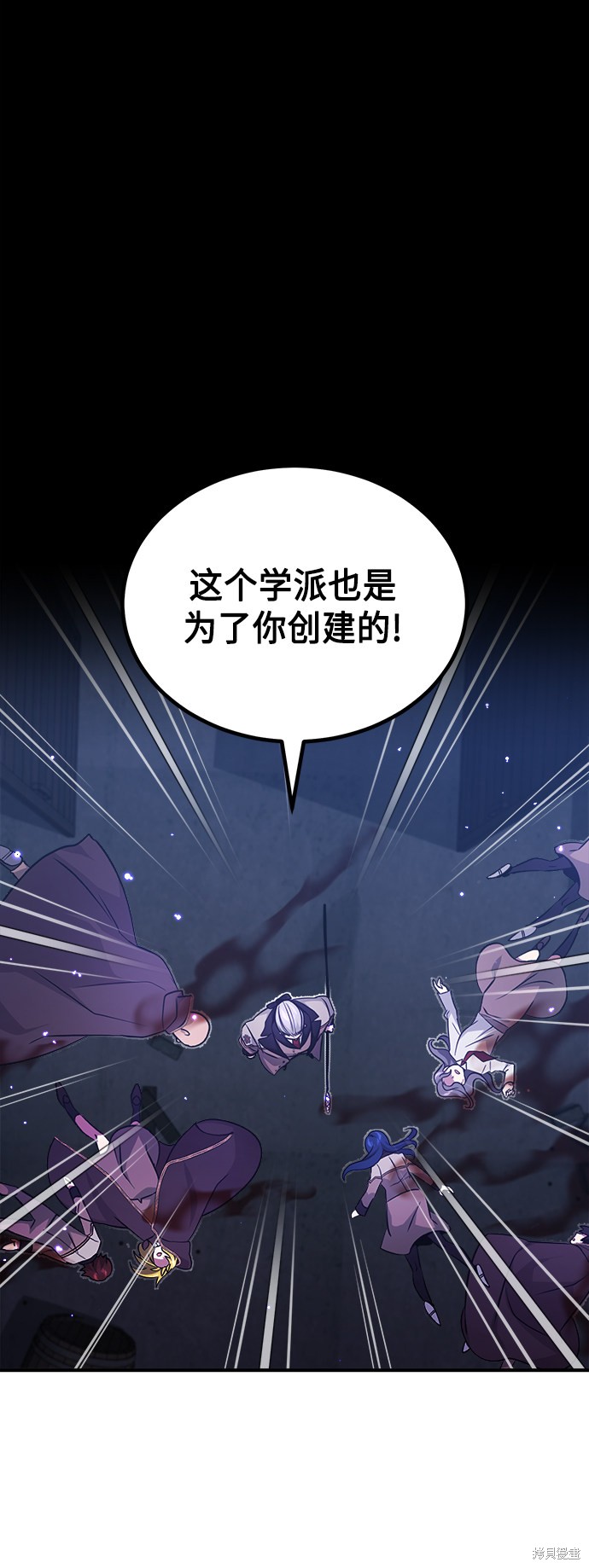 第38话56