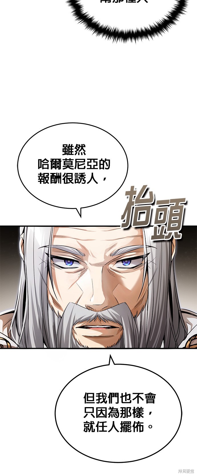 第100话66