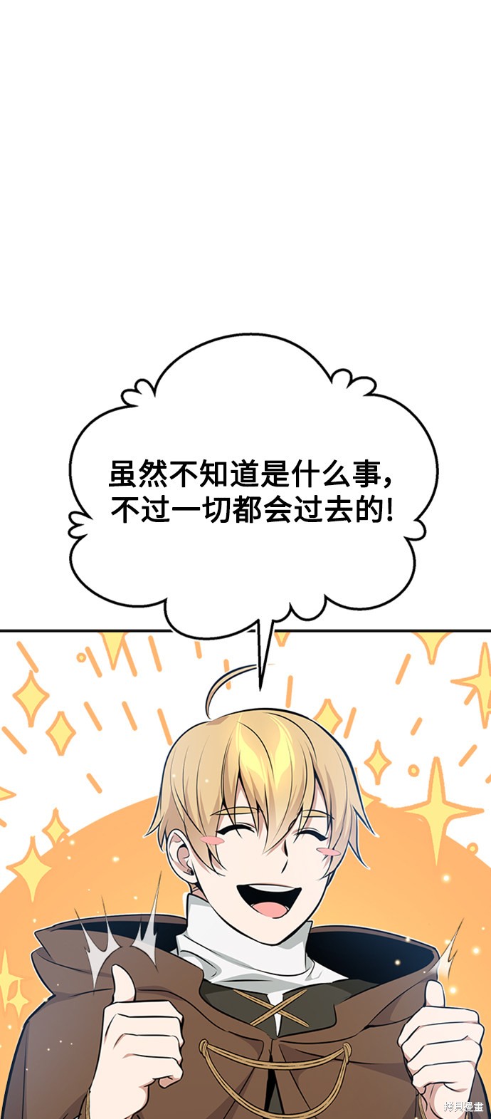 第30话81
