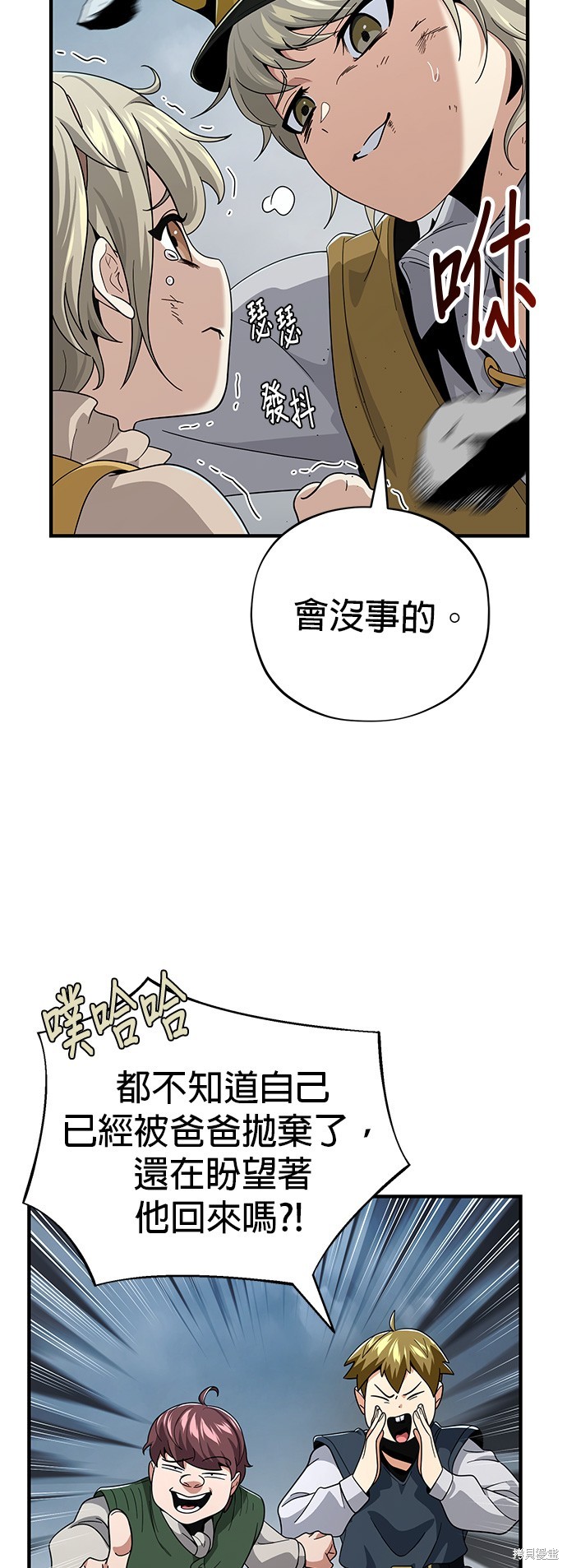 第108话83
