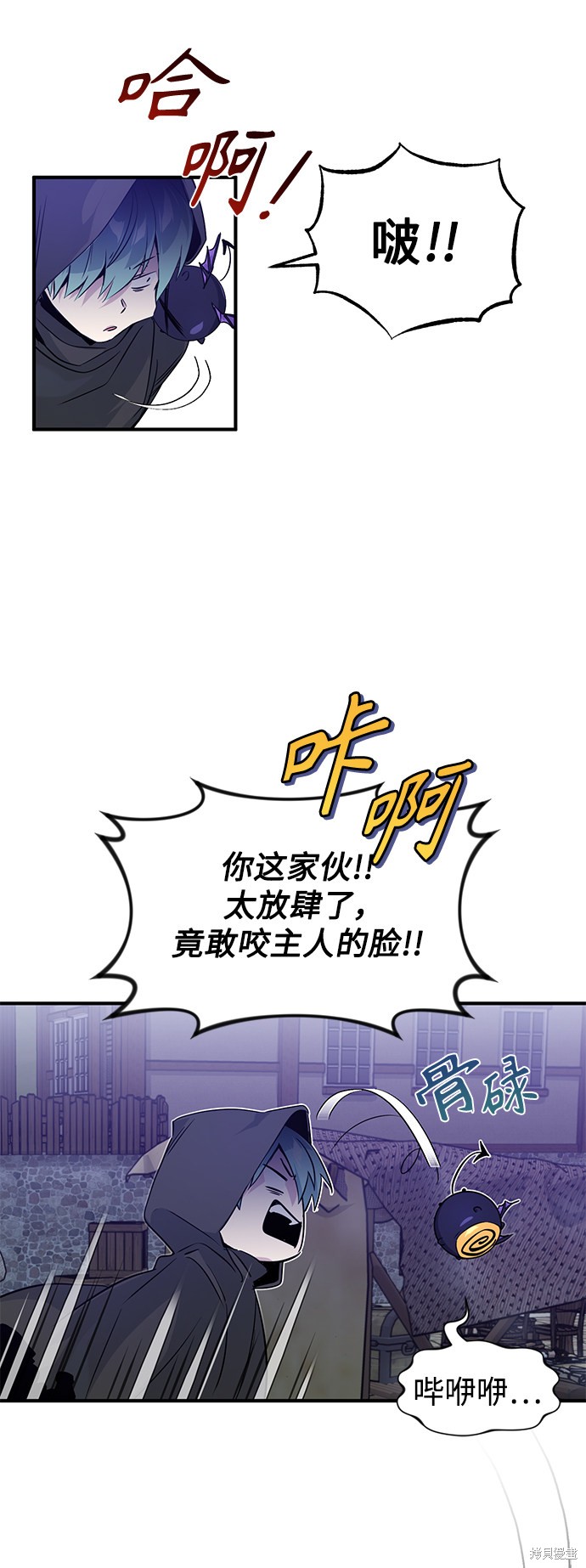 第5话36