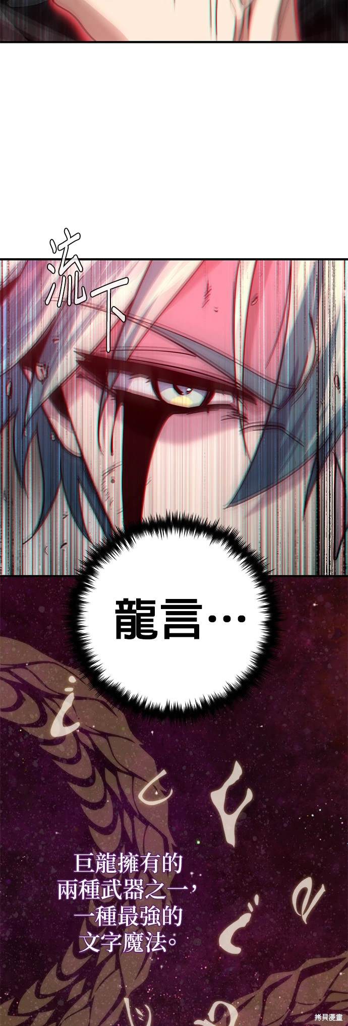 第116话20