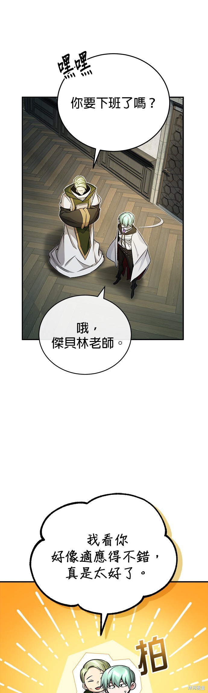 第74话45