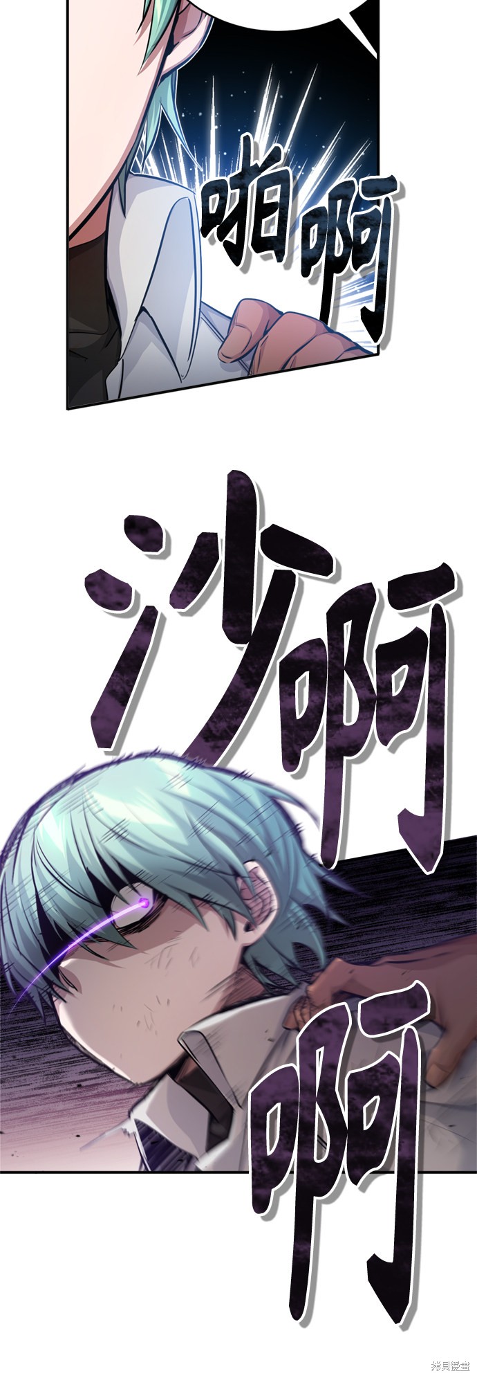 第59话41