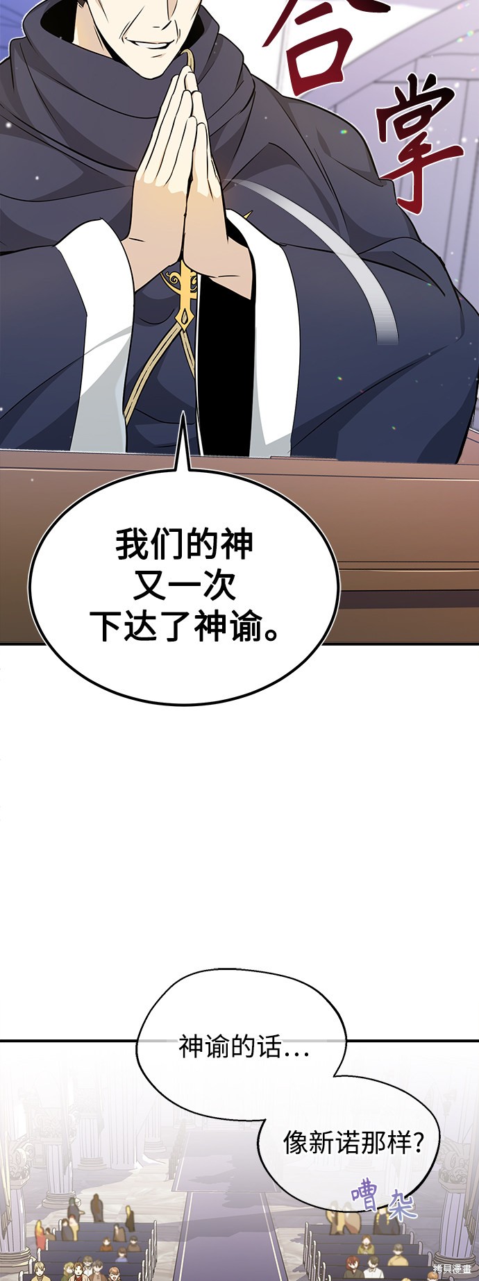 第22话10