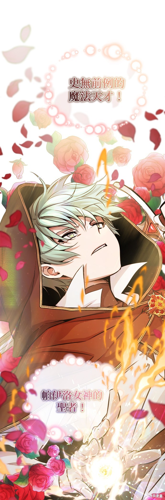 第71话57