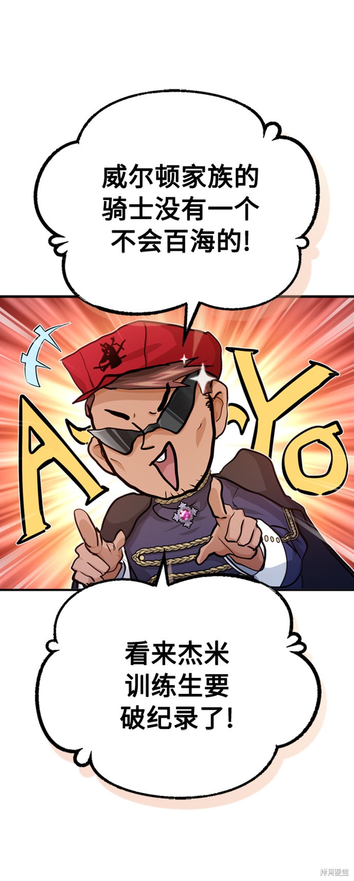 第61话30