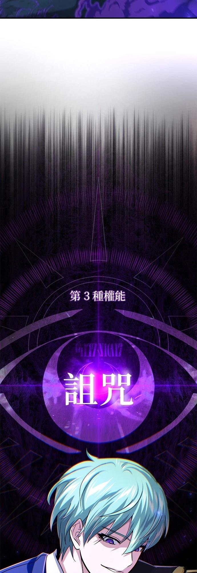 第134话73