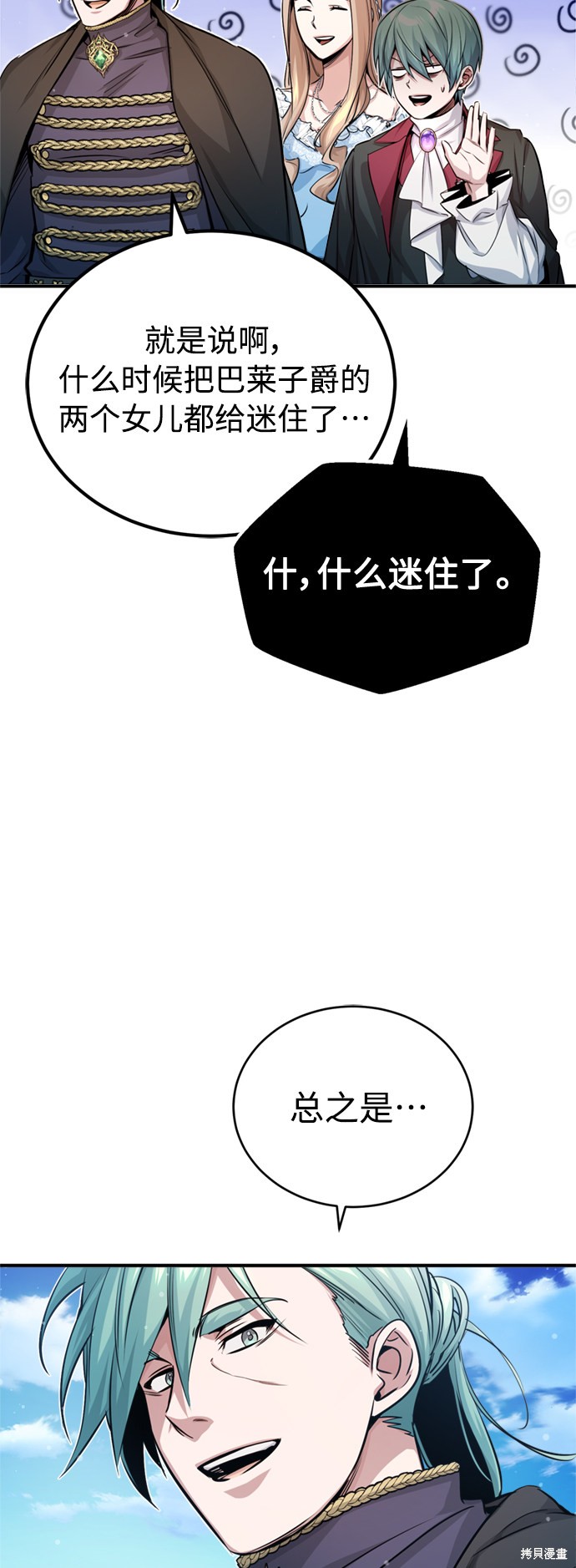 第62话69